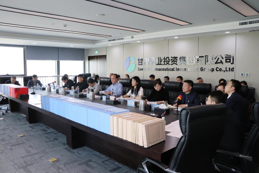 【集团要闻】省国资国企改革推进工作领导小组办公室总体考核评估甘肃药业集团国企改革三年行动重点任务落实情况