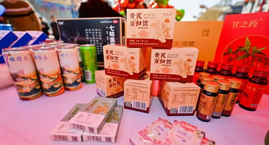 “艺”起闹元宵　甘肃药业集团派送健康礼包